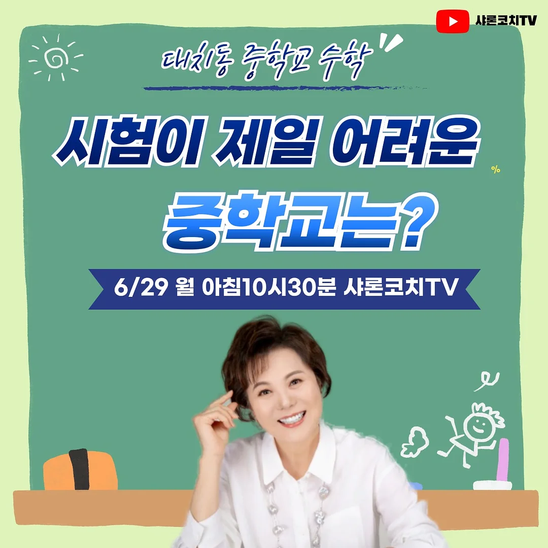 종아리 스트레칭 보드