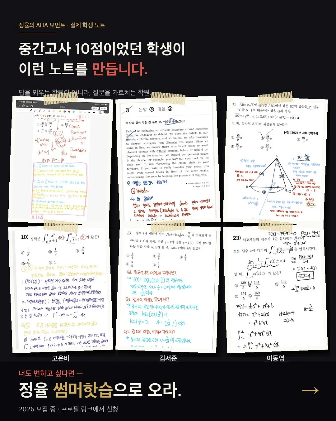 2027년 상반기 오픈 1