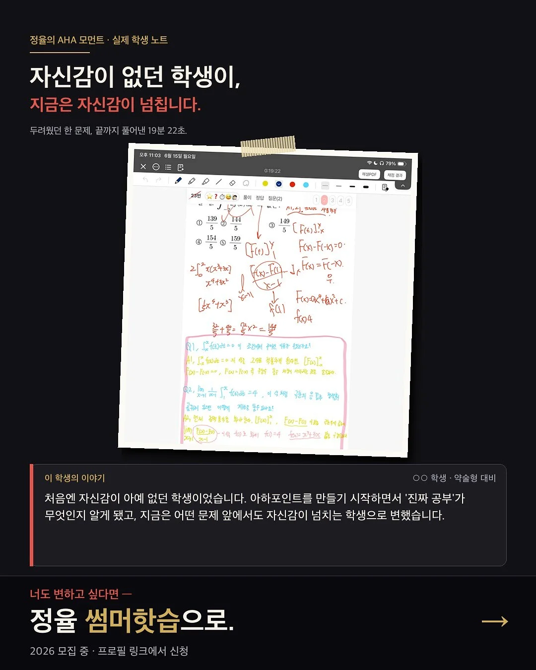 2027년 상반기 오픈 2