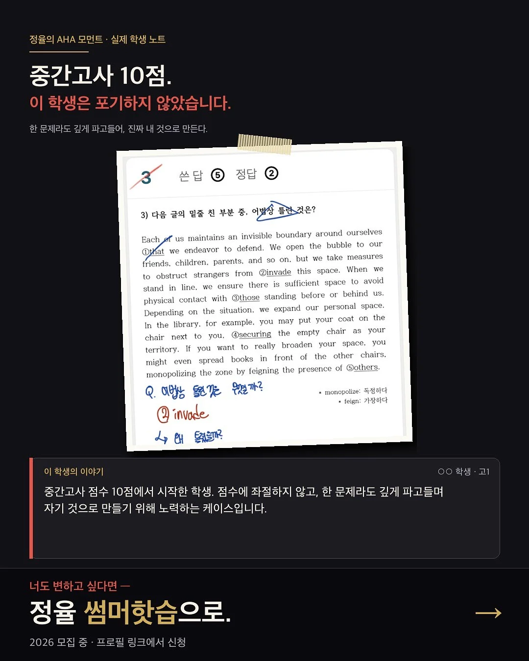 2027년 상반기 오픈 3