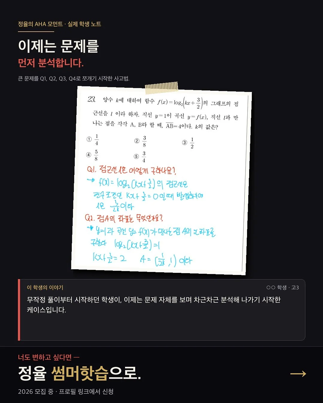 2027년 상반기 오픈 6