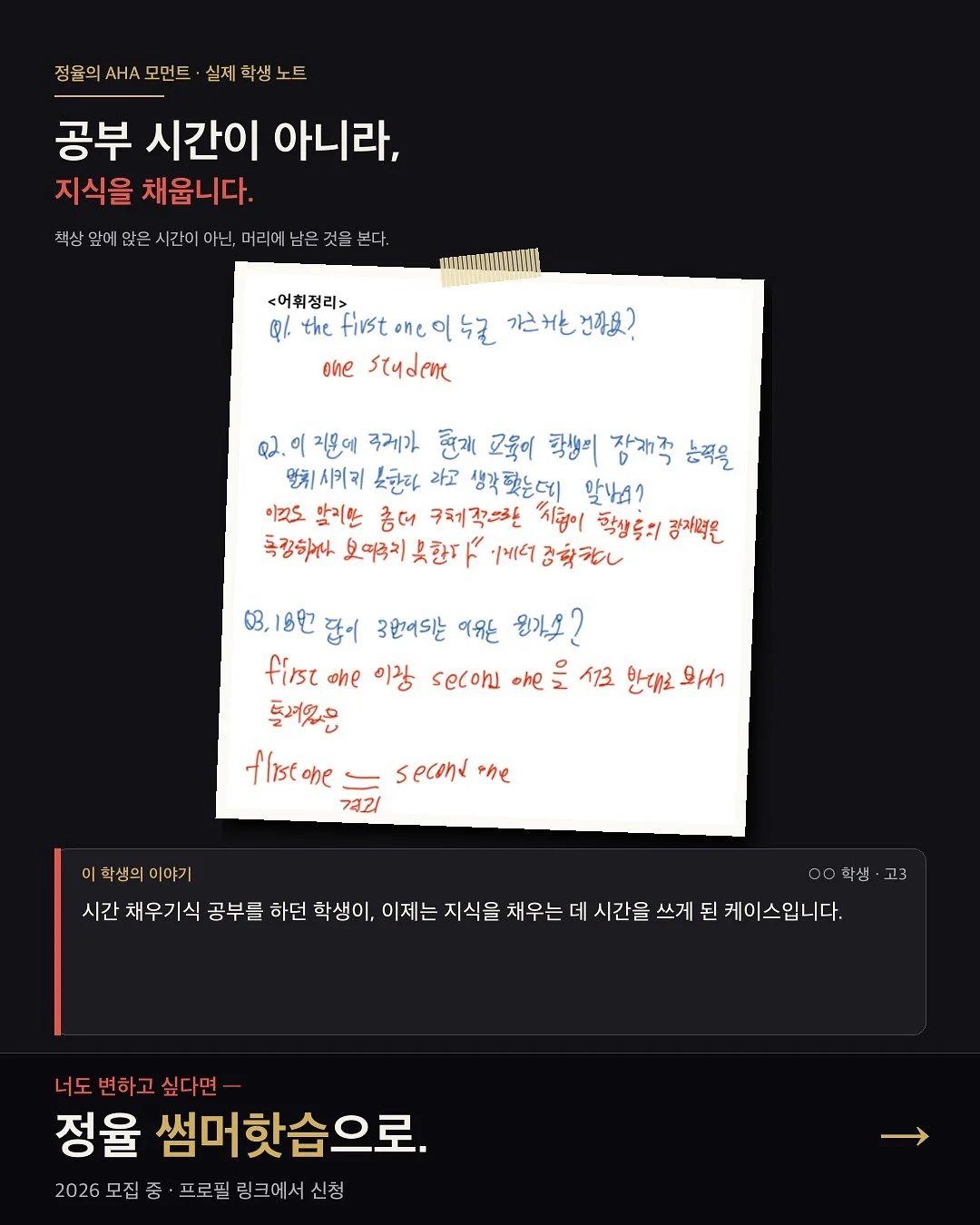 2027년 상반기 오픈 10