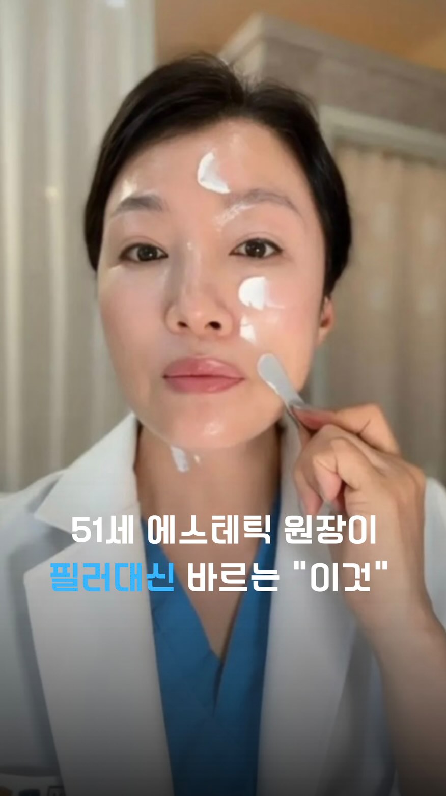 말투만바꿨을뿐인데