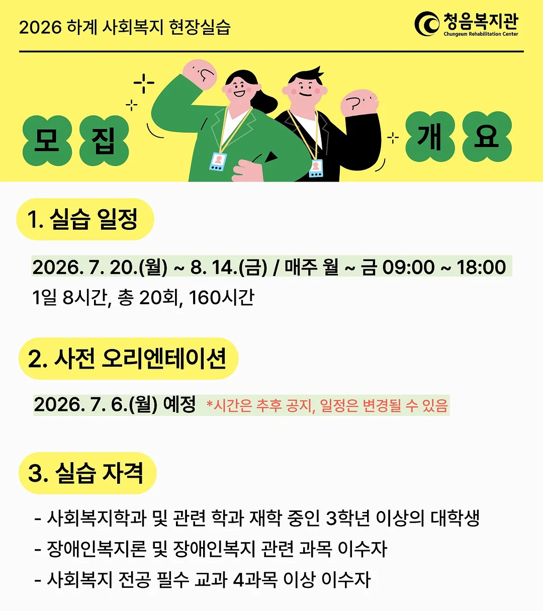 루이비통 몬테카를로 로퍼 2