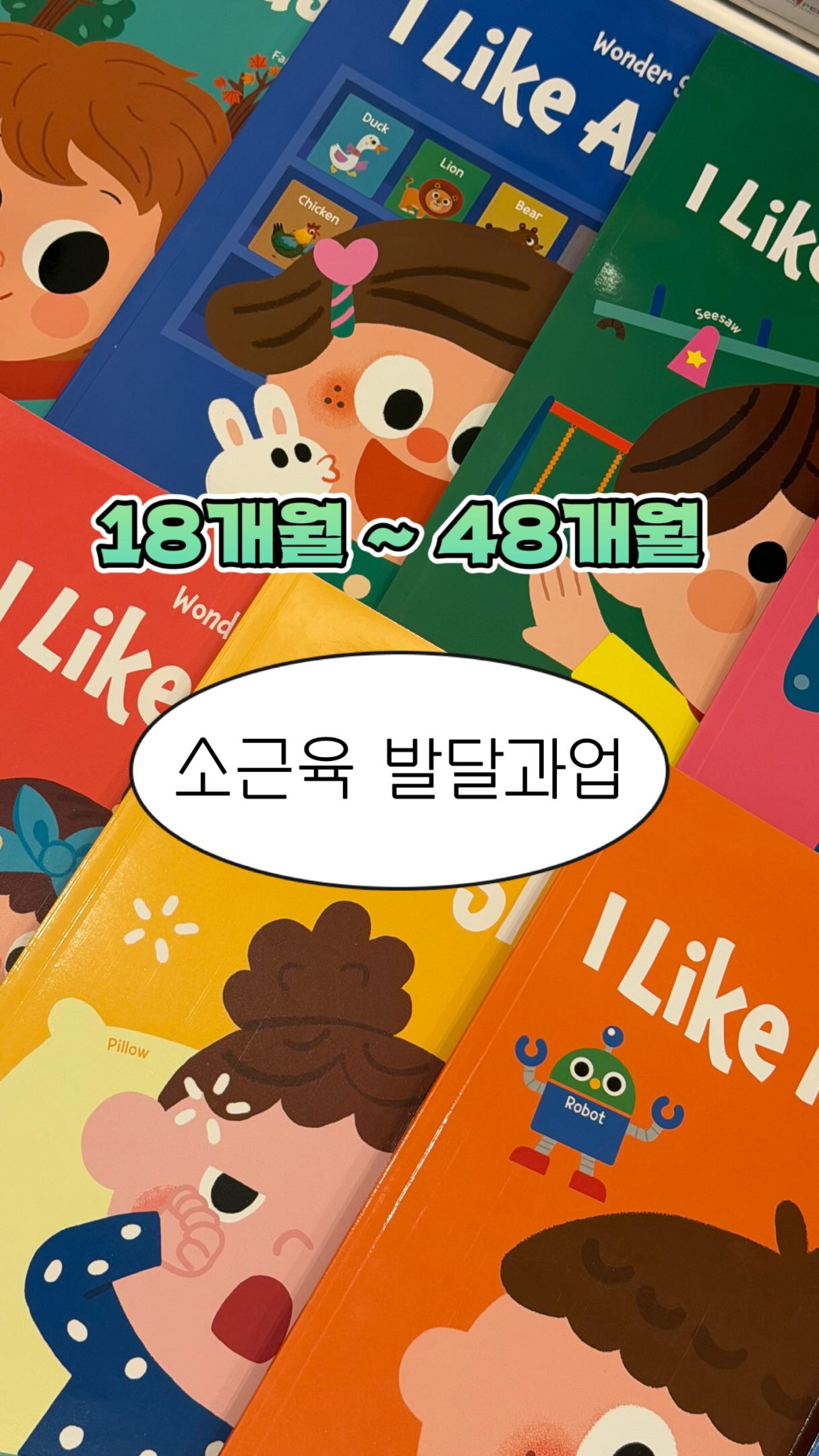꼬임 반팔티셔츠