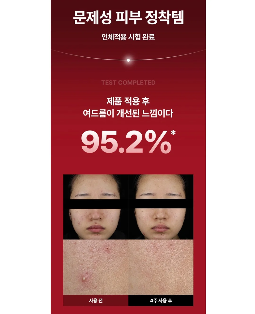인생 흐름 사주 11