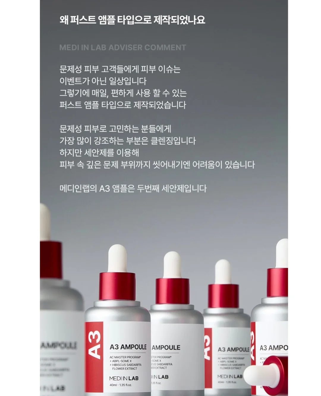 인생 흐름 사주 13