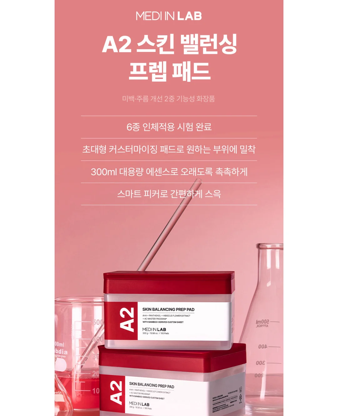 인생 흐름 사주 14