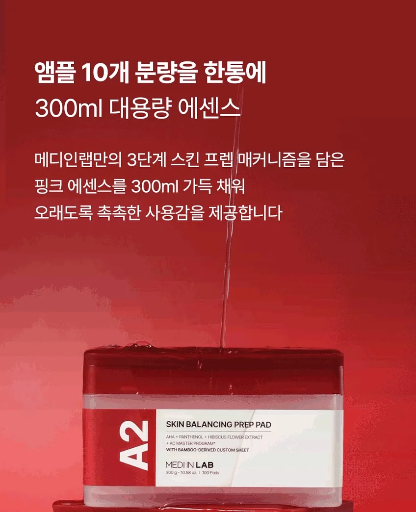 인생 흐름 사주 17
