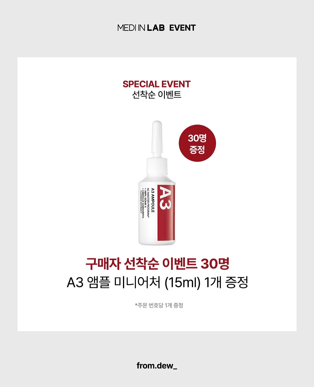 인생 흐름 사주 2