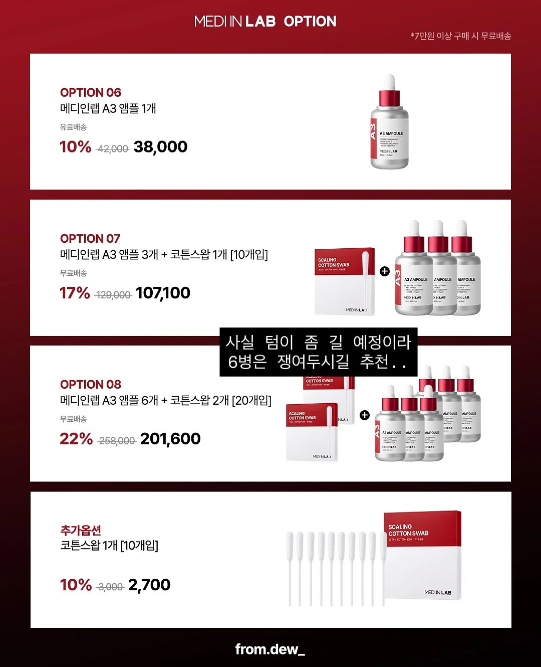 인생 흐름 사주 5