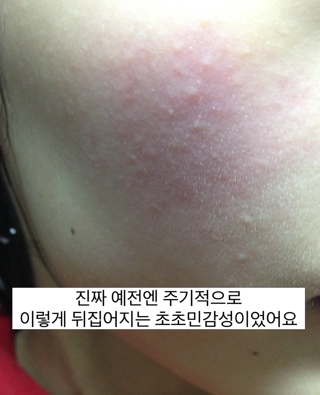 인생 흐름 사주 10
