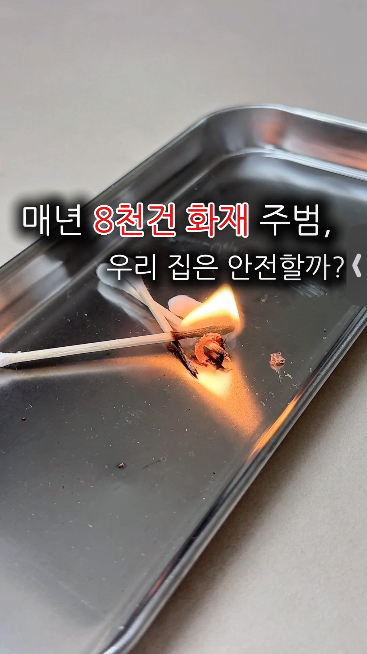 와사비베어 밀키팝 이니셜 키링
