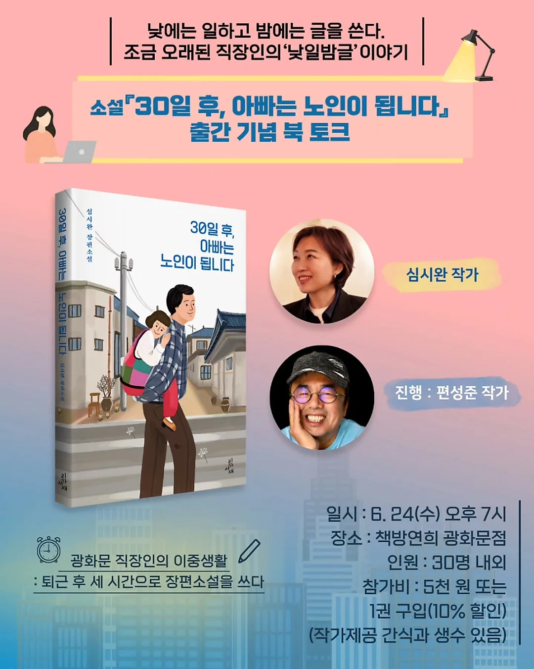 데일리 하트 메달 / 귀걸이 / 5푼 체인 1