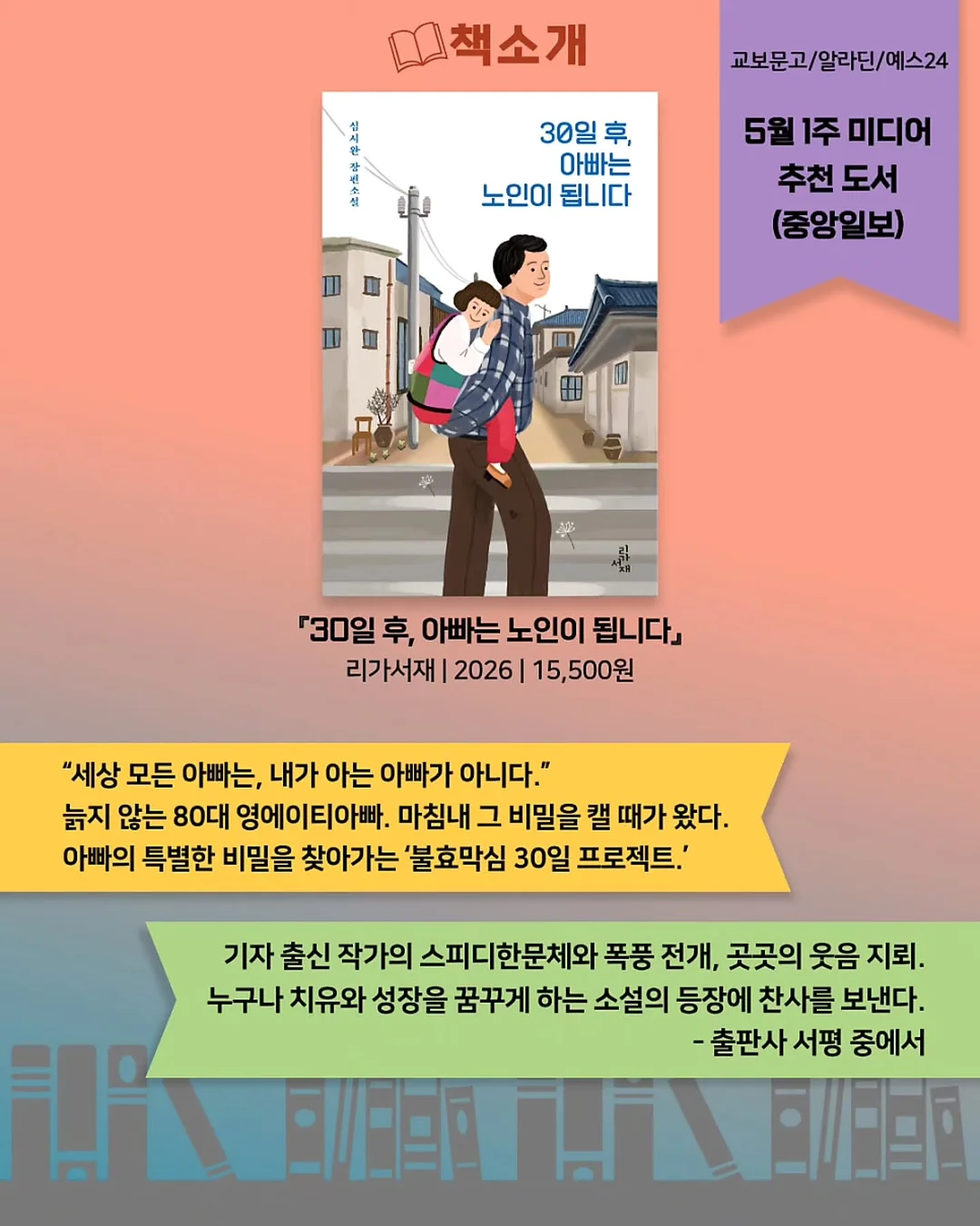 데일리 하트 메달 / 귀걸이 / 5푼 체인 3
