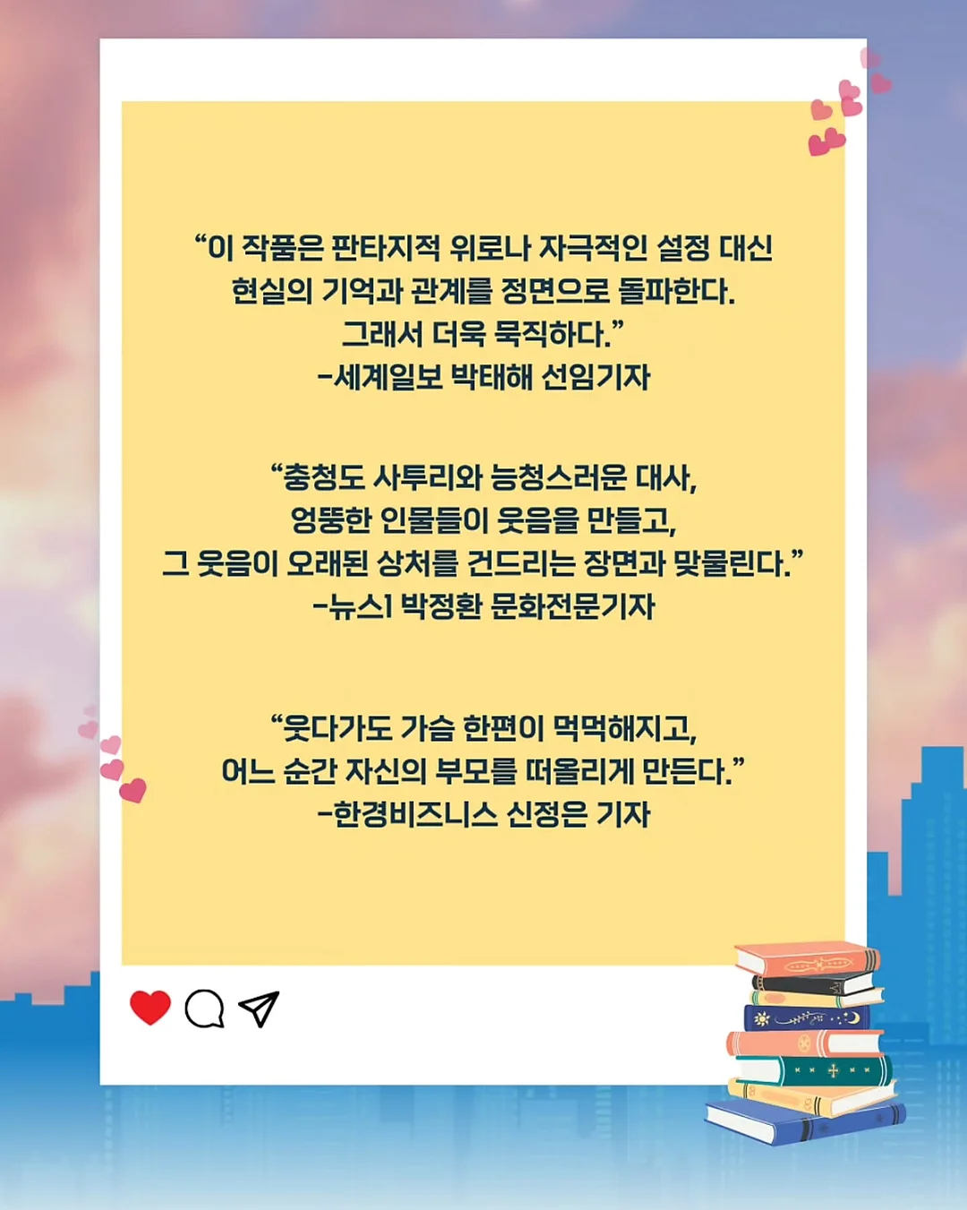 데일리 하트 메달 / 귀걸이 / 5푼 체인 4