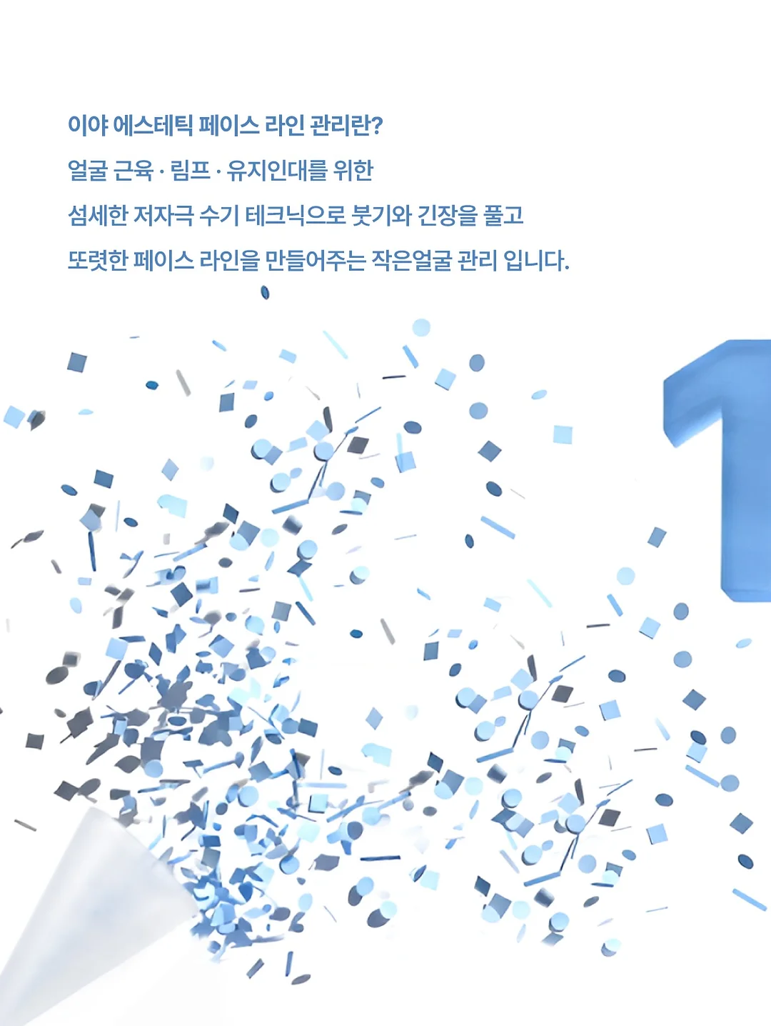 세수대야 망고빙수