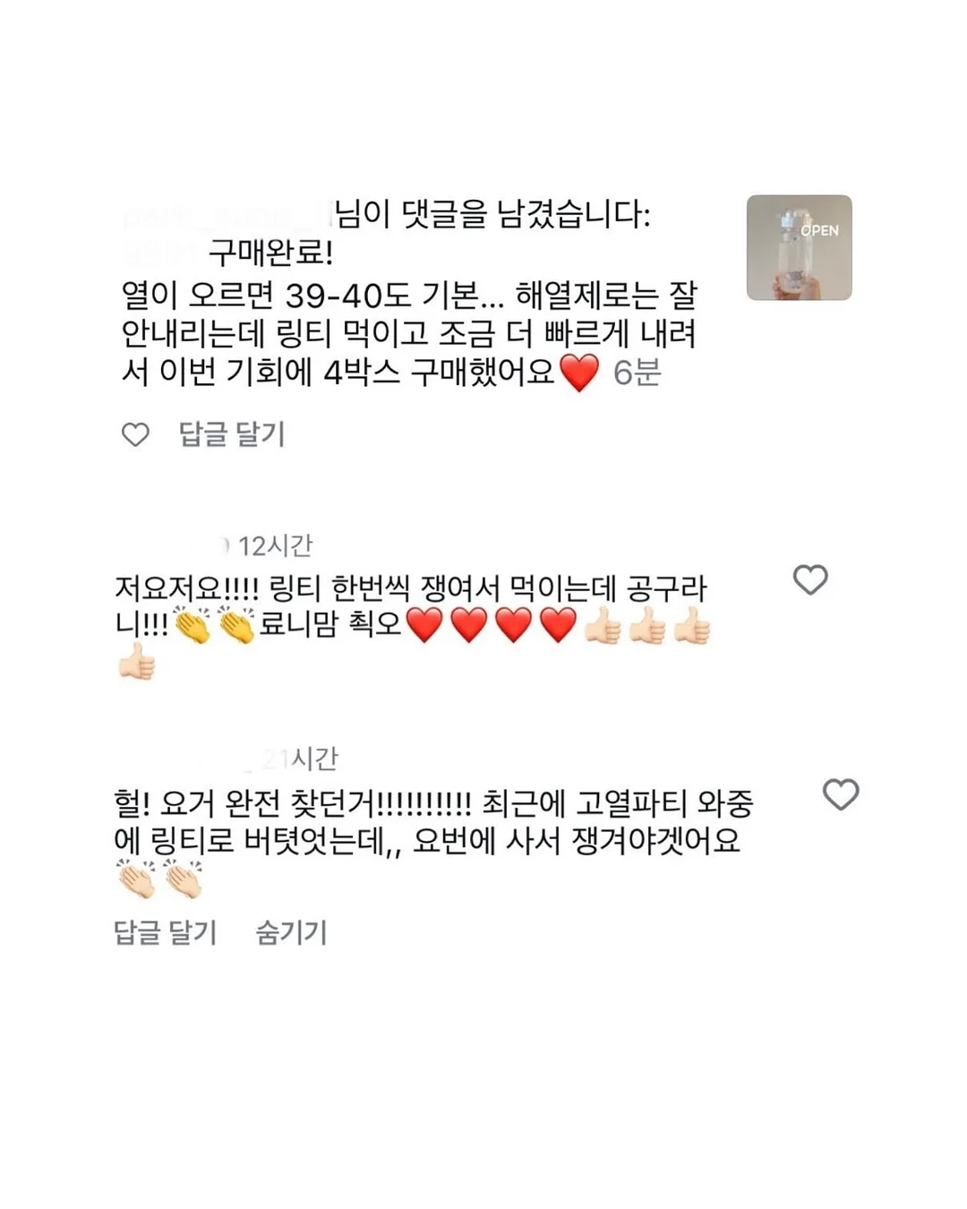 레몬디저트 10