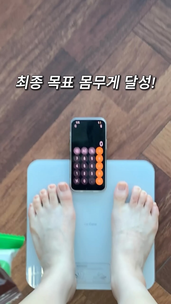 네트베베샌들