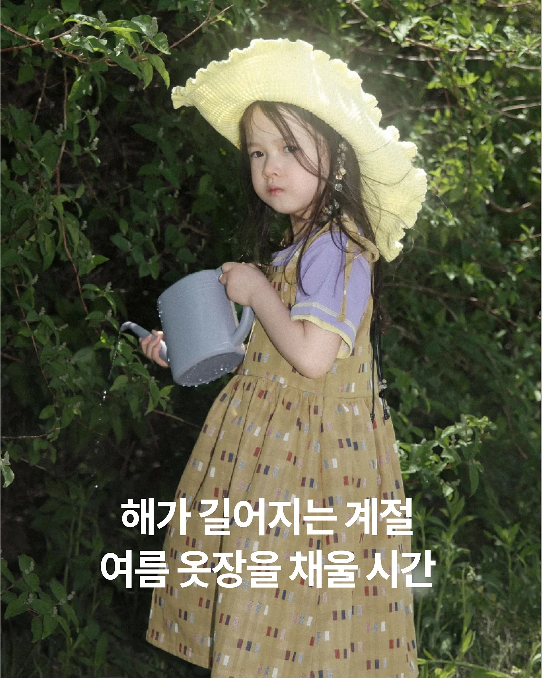 아기한복 1