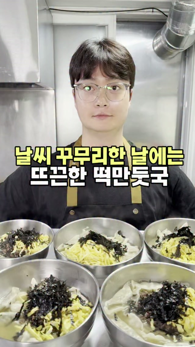 행주