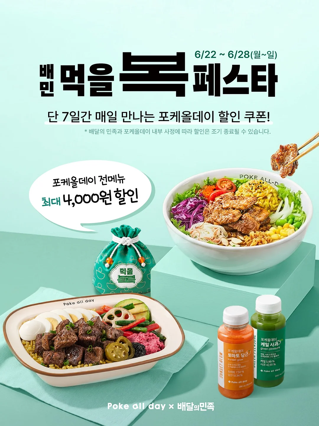 데일리 영어 콘텐츠 서비스