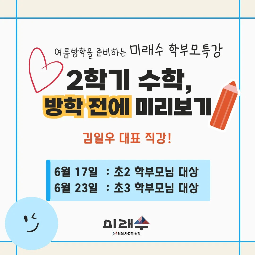 파이포켓숏츠 1
