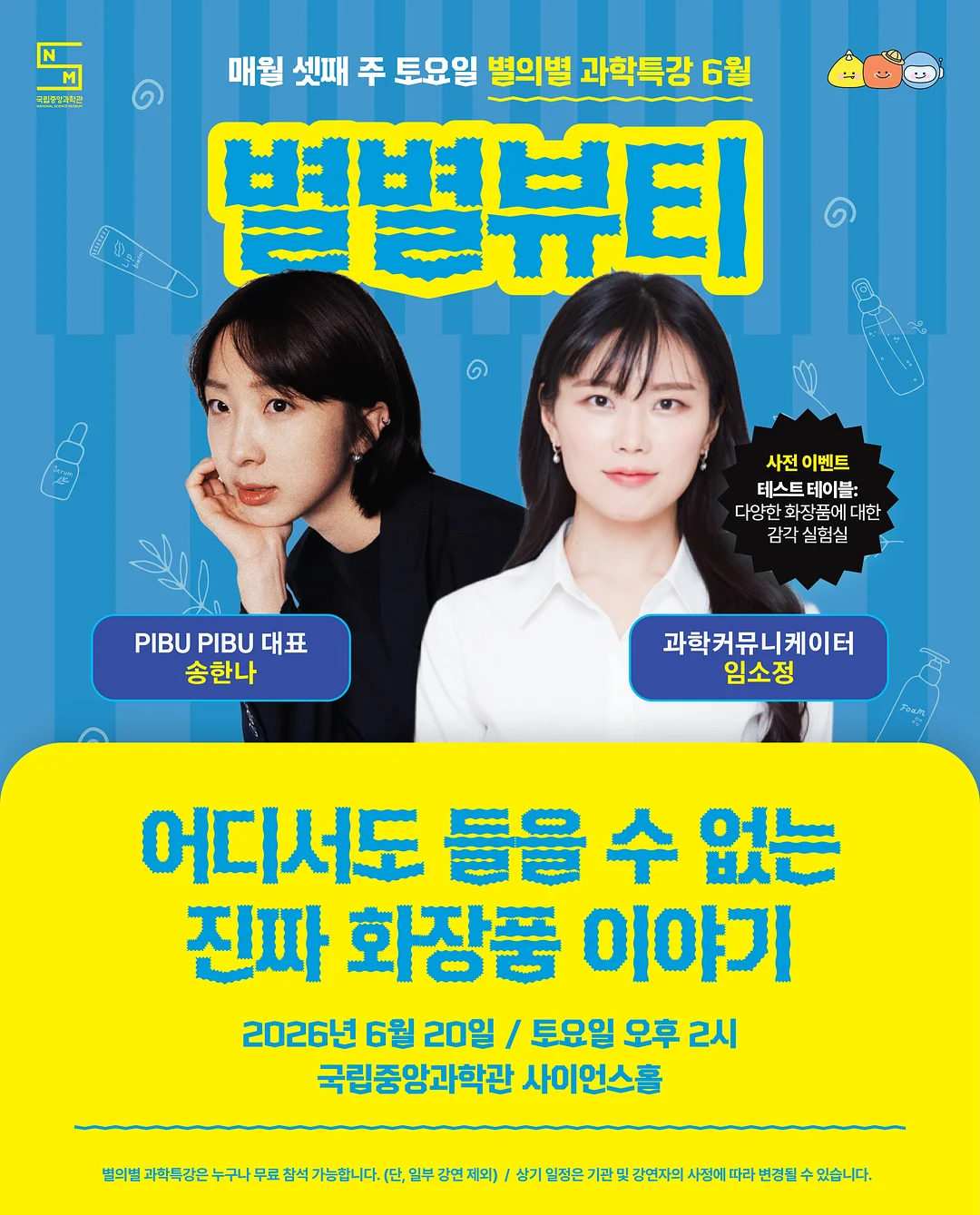 에쉬레 밀크 멸균 우유