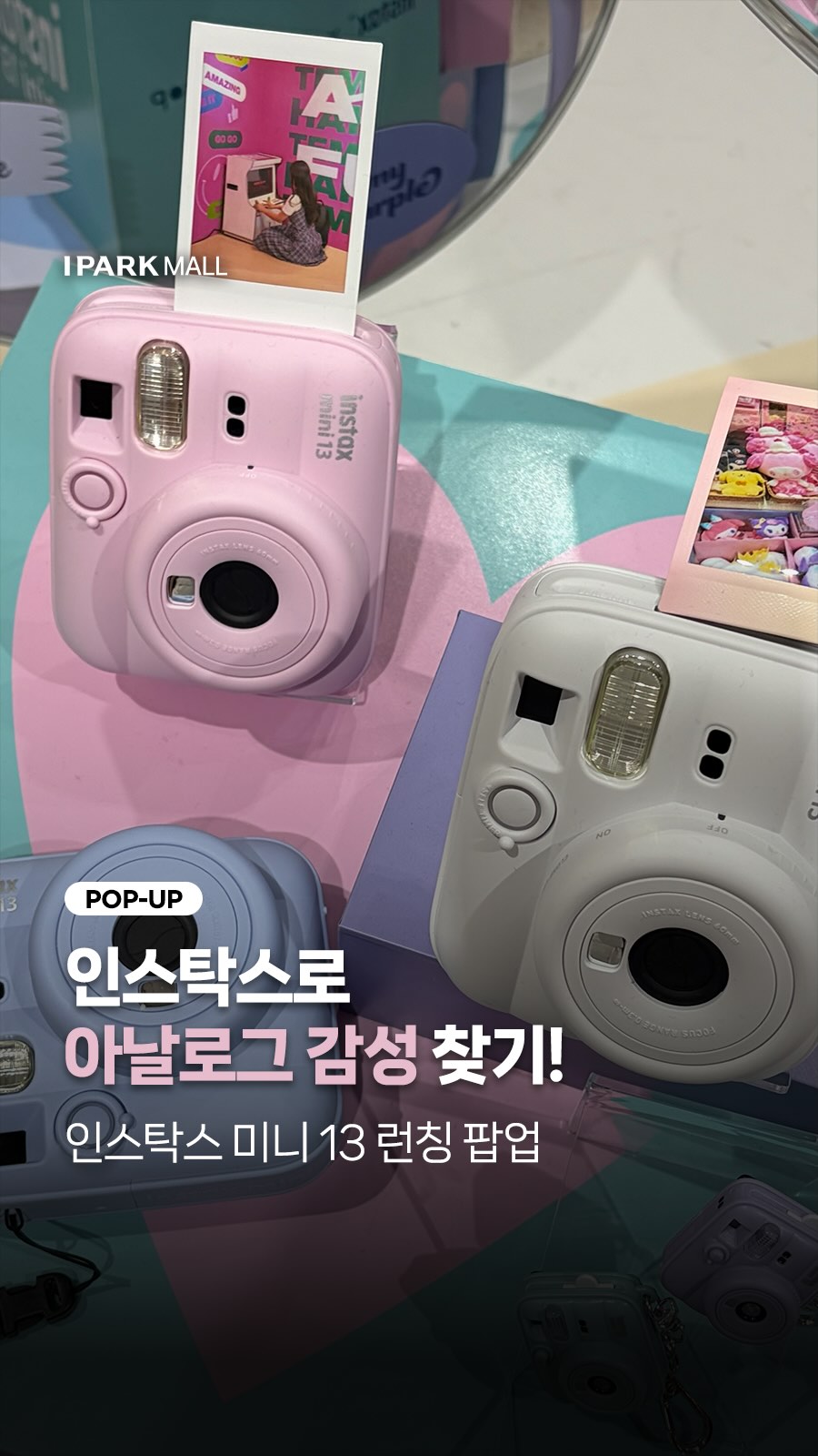 케어프린 세라믹 밧드 플레이트 세트