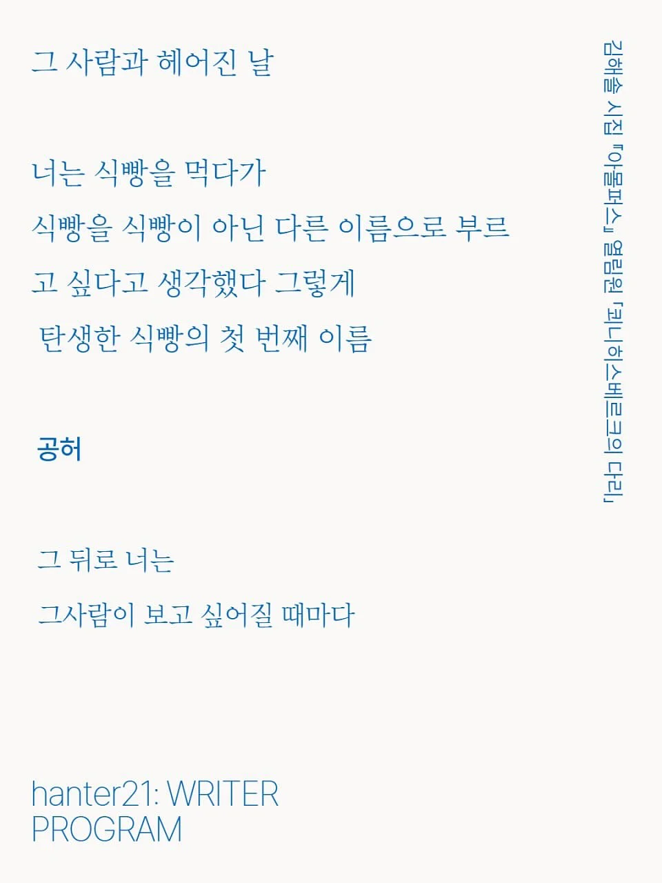톰 라운드티 1