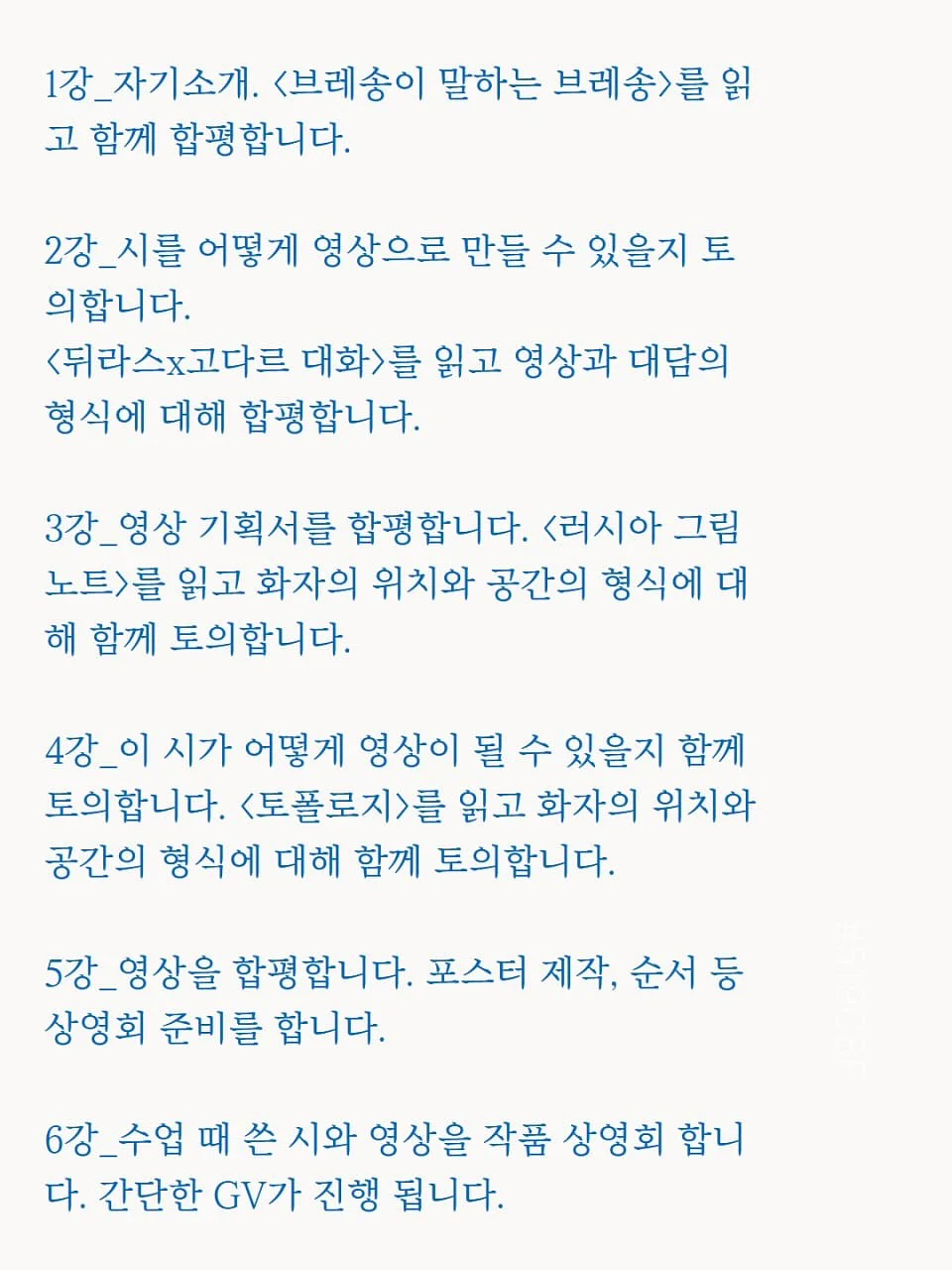 톰 라운드티 3