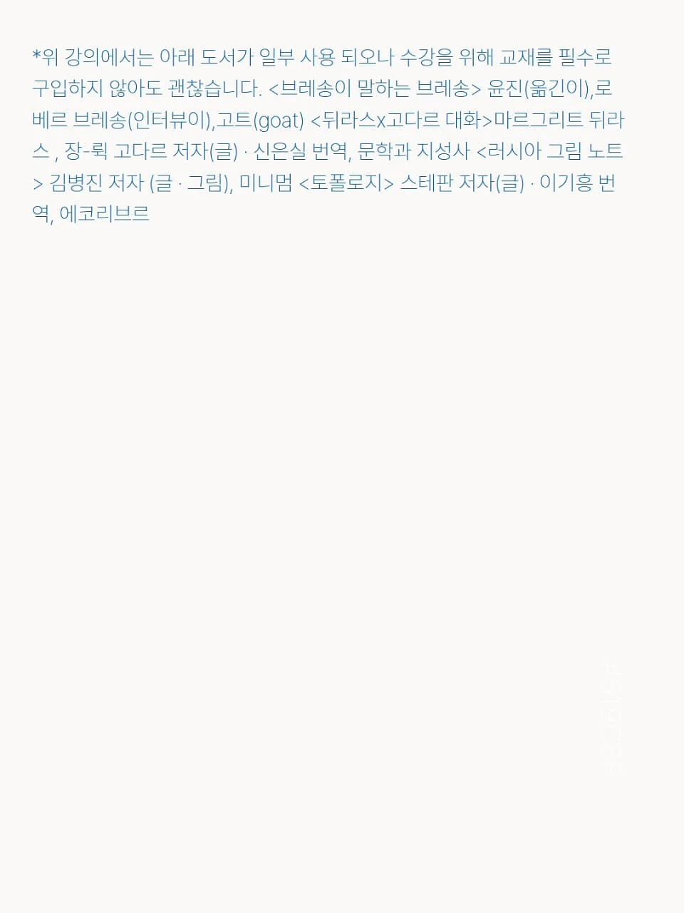 톰 라운드티 4