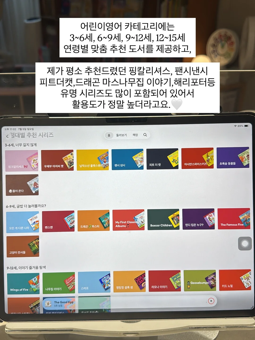 페리페라 스피디 스키니 브로우 마스카라 04 애쉬브라운 2