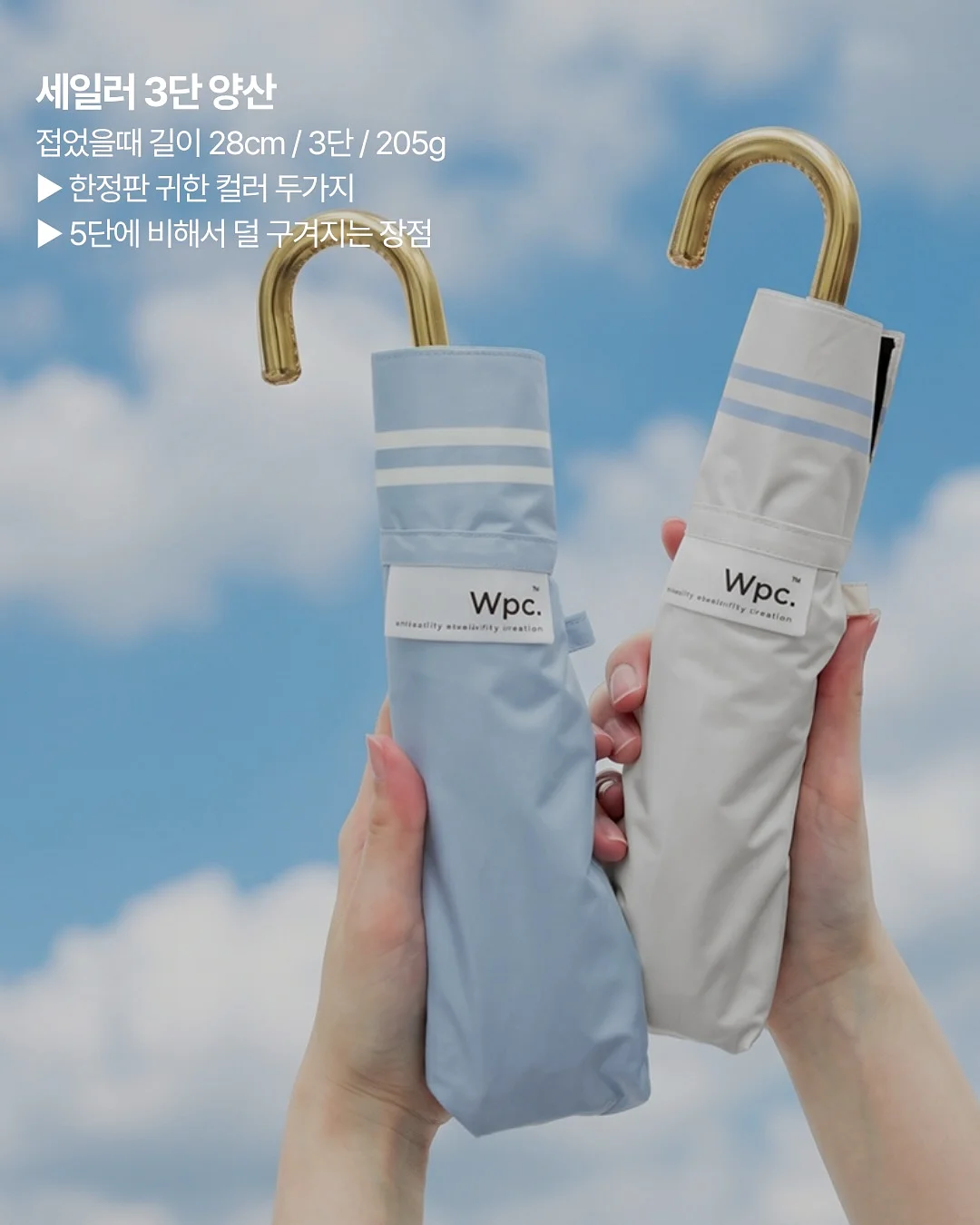 아이로네 시럽컬러젤 3