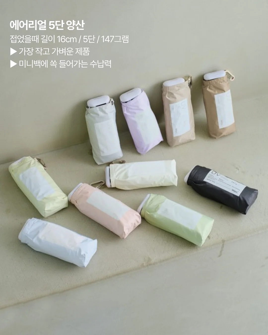 아이로네 시럽컬러젤 4