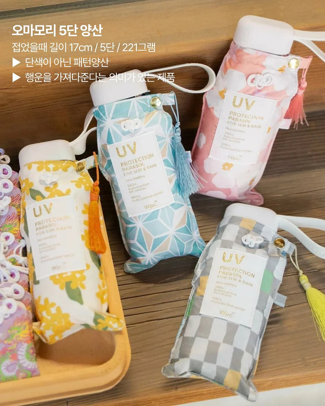 아이로네 시럽컬러젤 5
