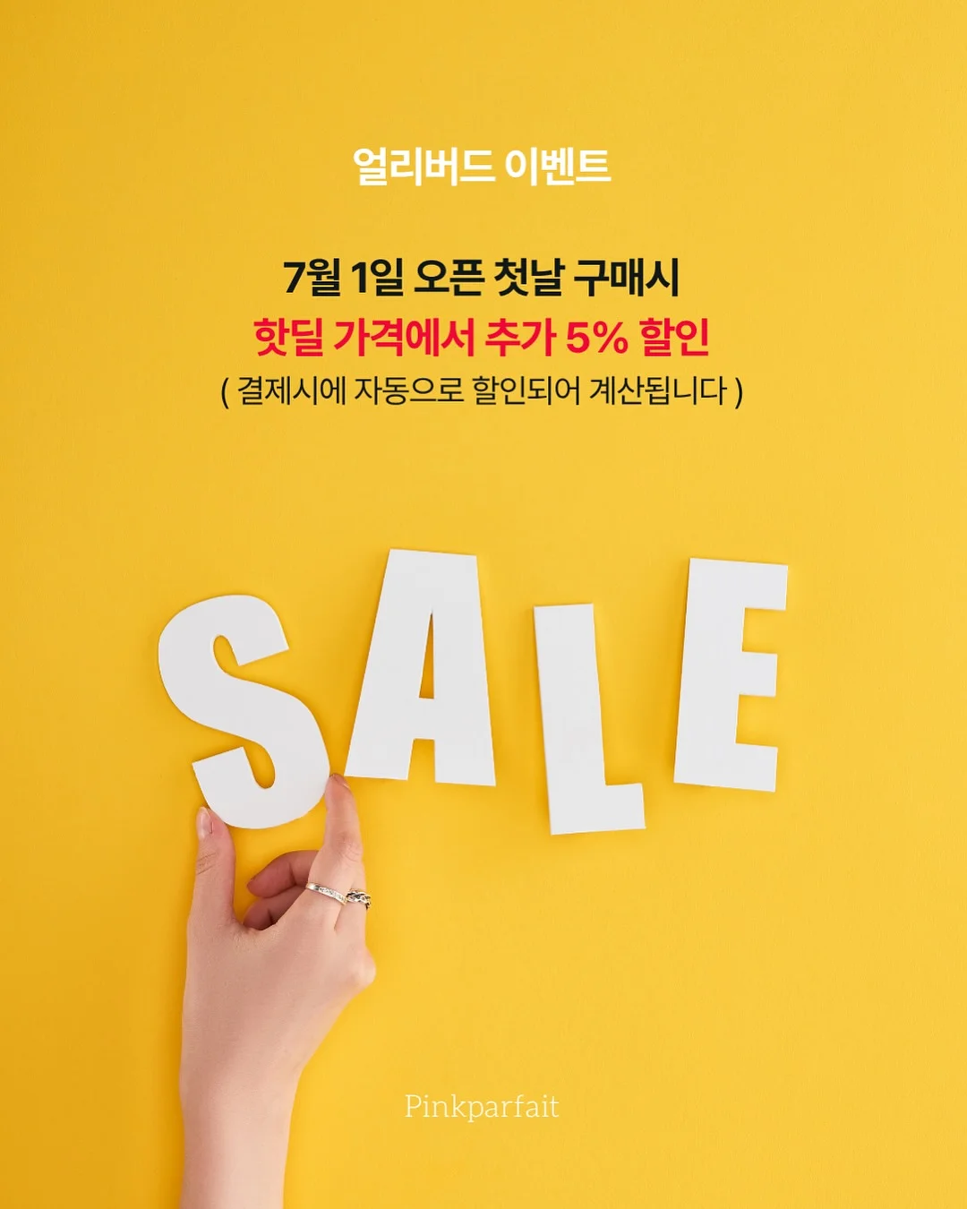 아이로네 시럽컬러젤 7