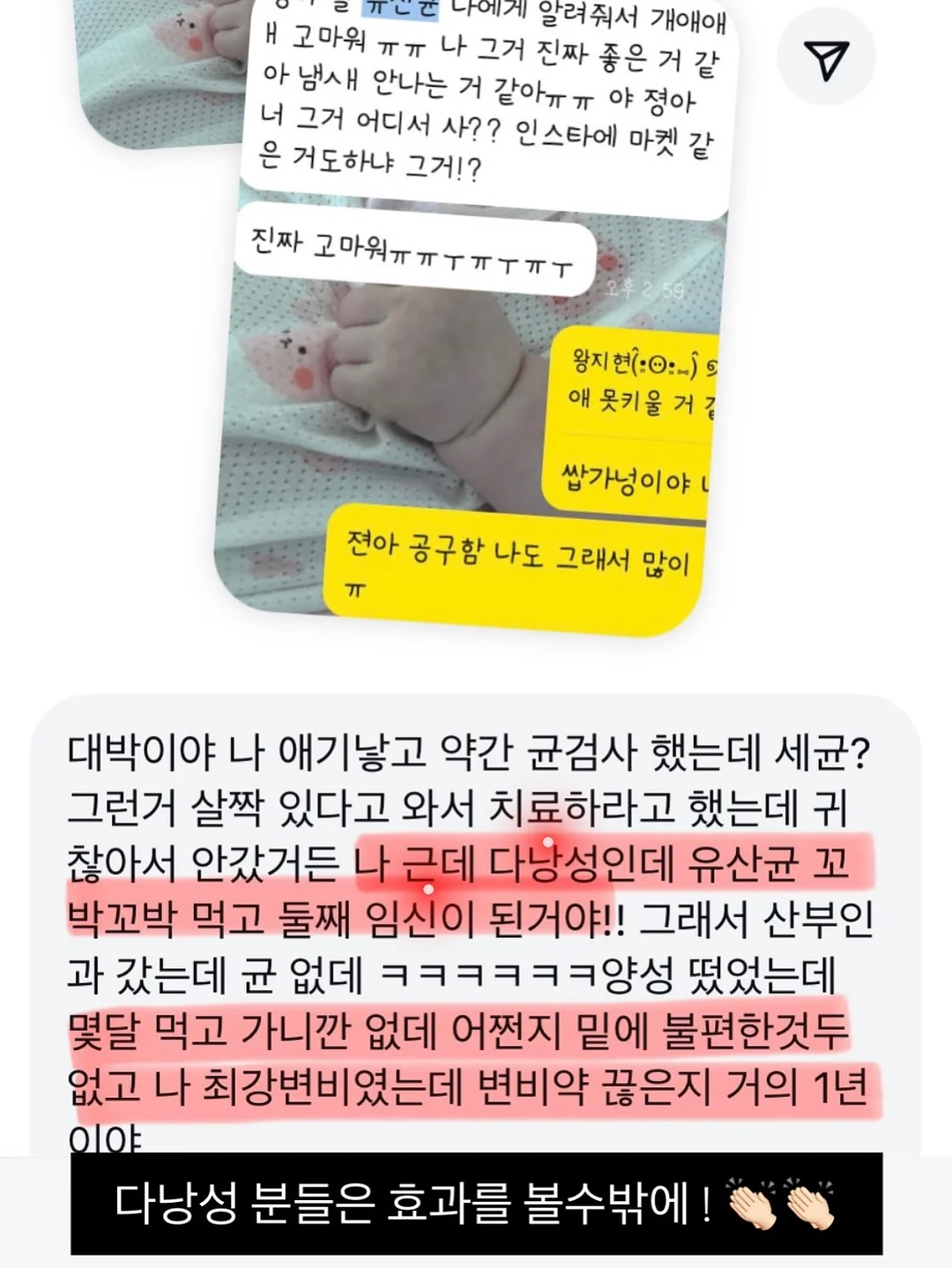 로봇손 11
