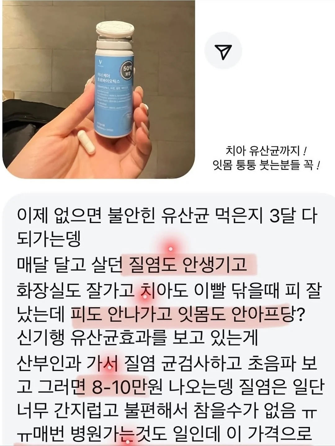 로봇손 12
