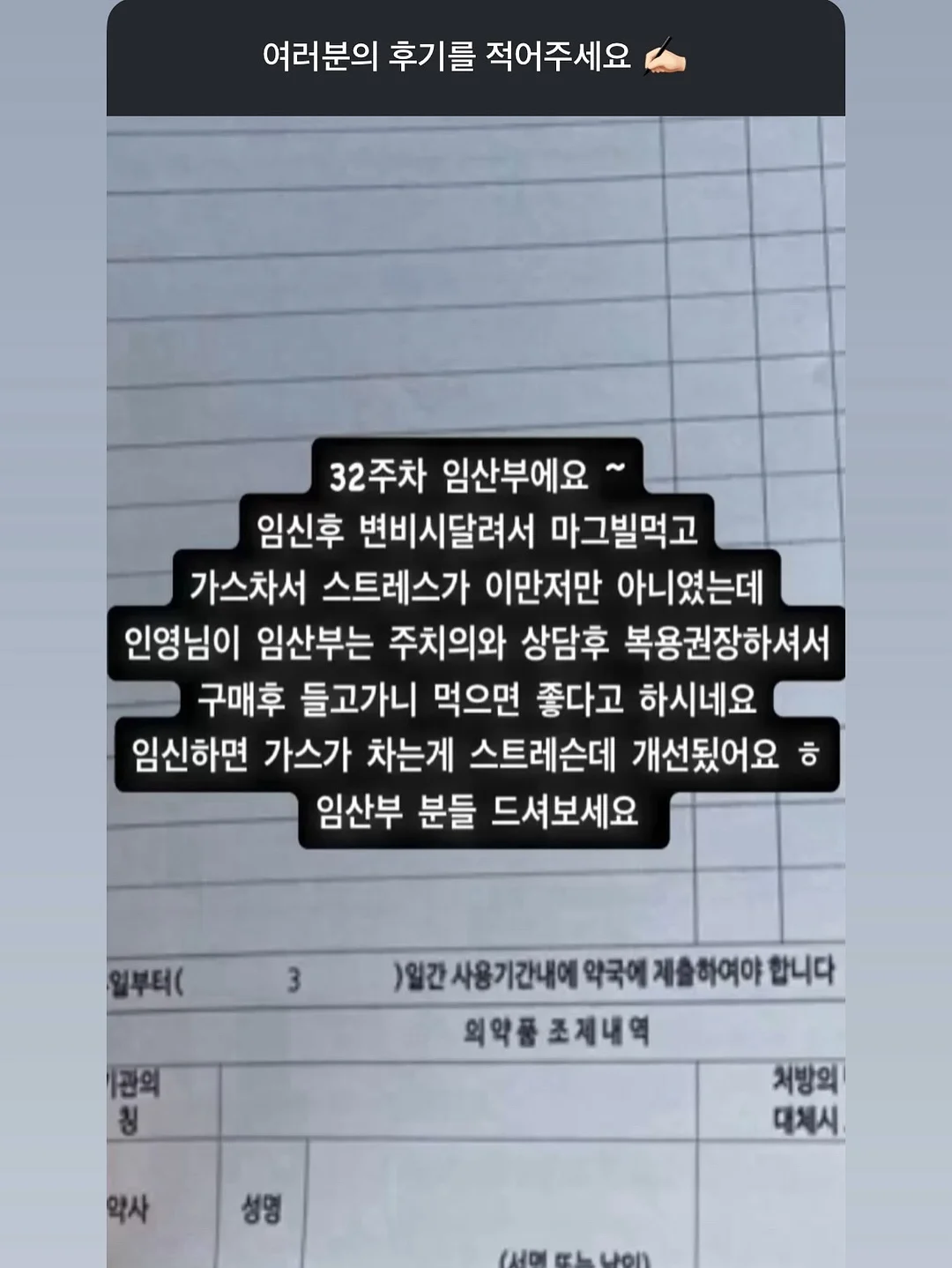 로봇손 2
