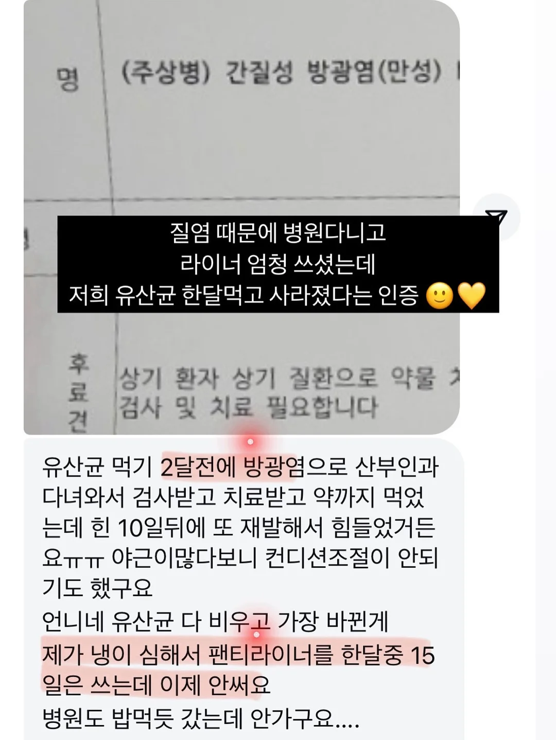 로봇손 3