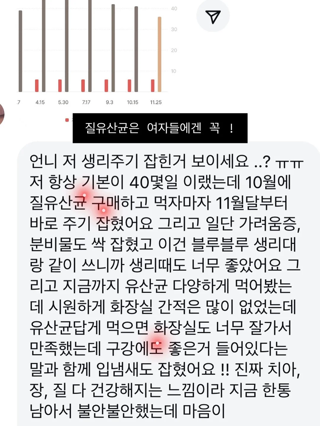 로봇손 4