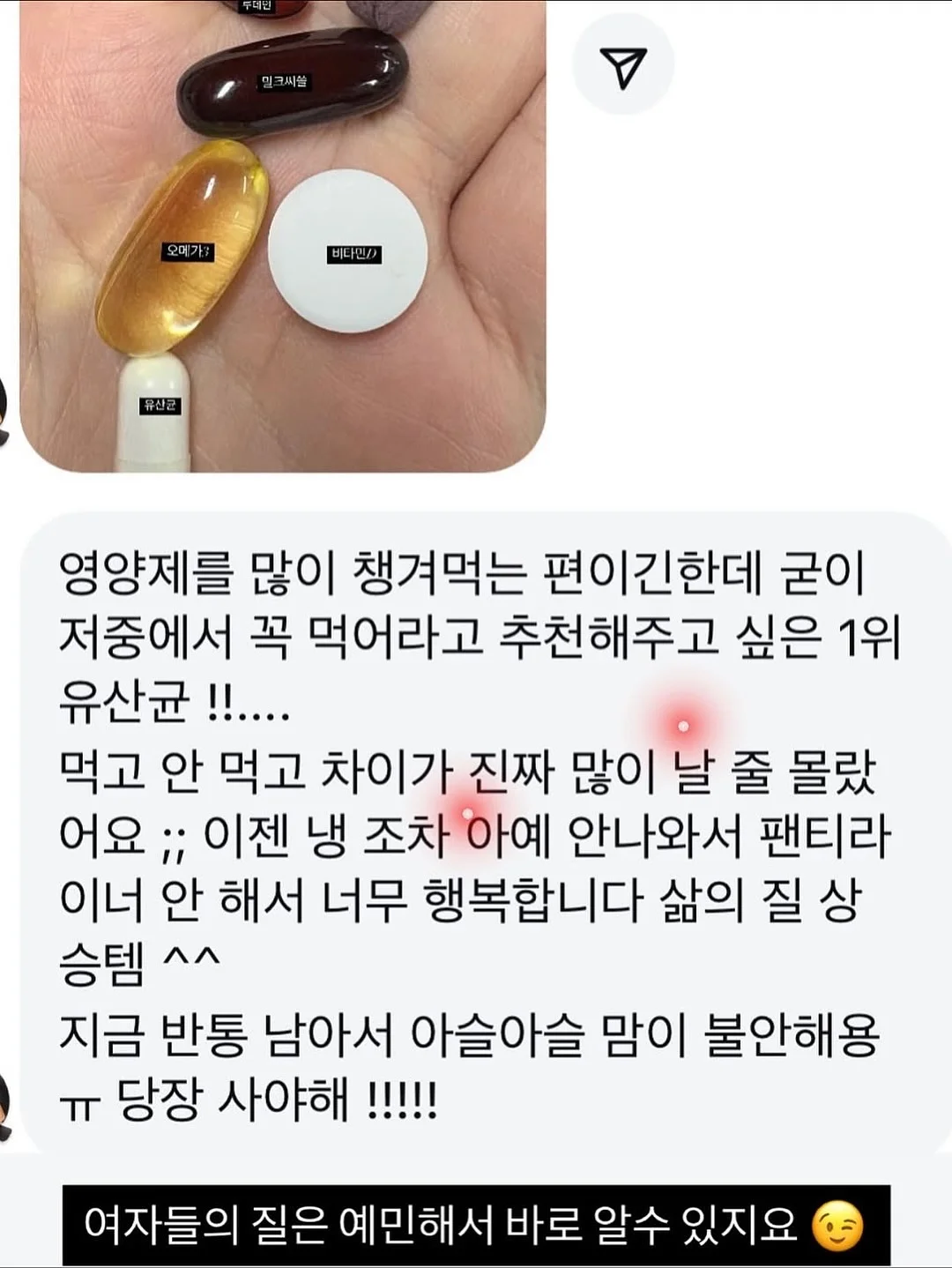 로봇손 7