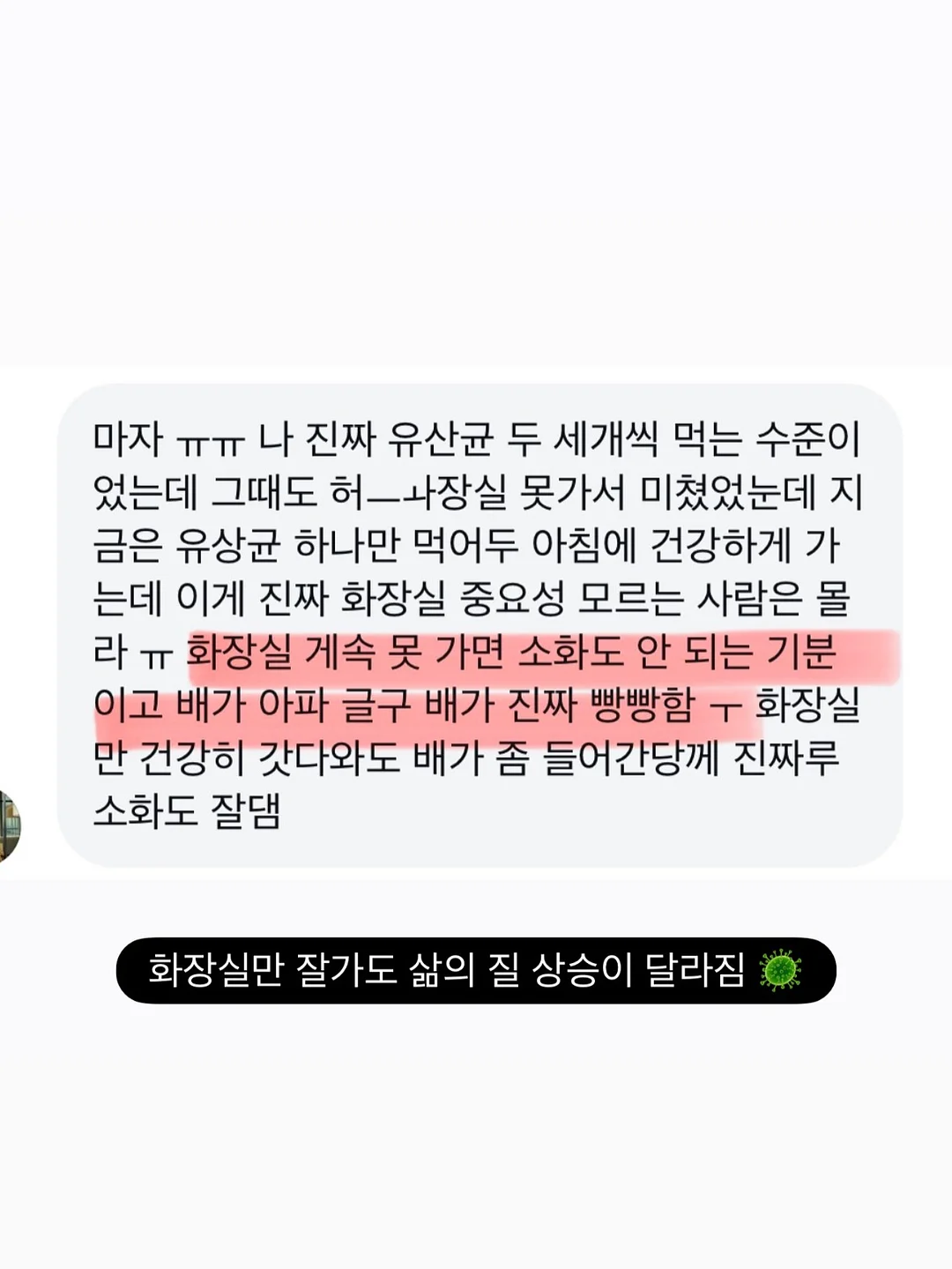 로봇손 8