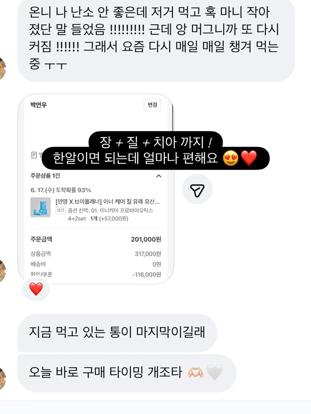 로봇손 10