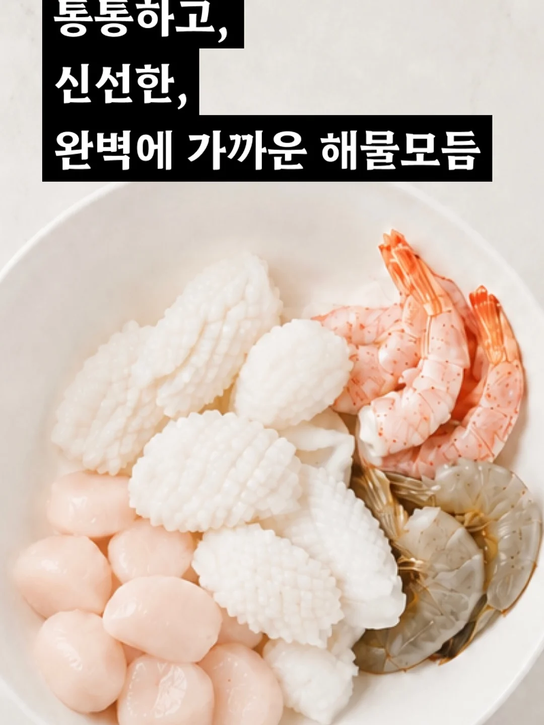 열무김치 19