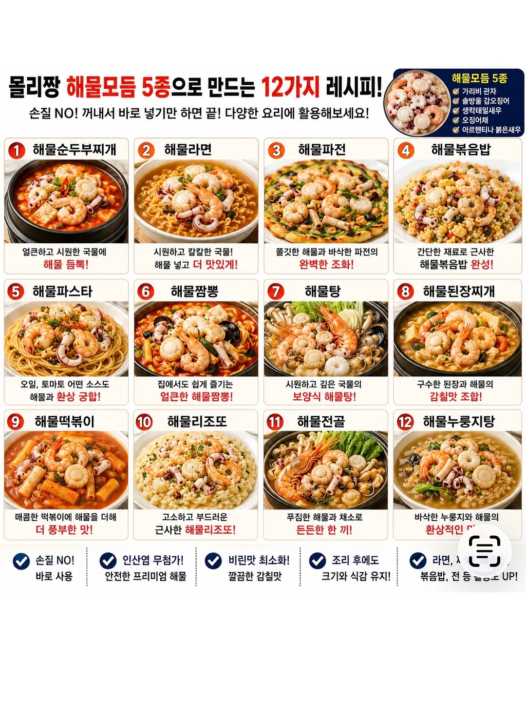 열무김치 10