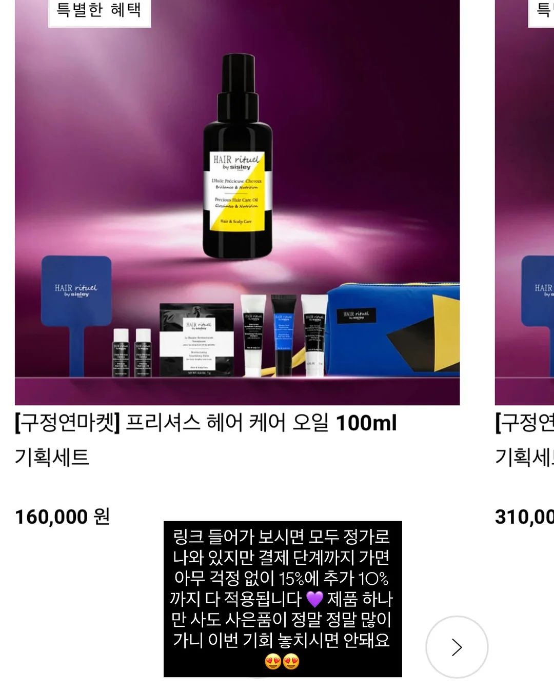 사리풀빌라 이슬동 14