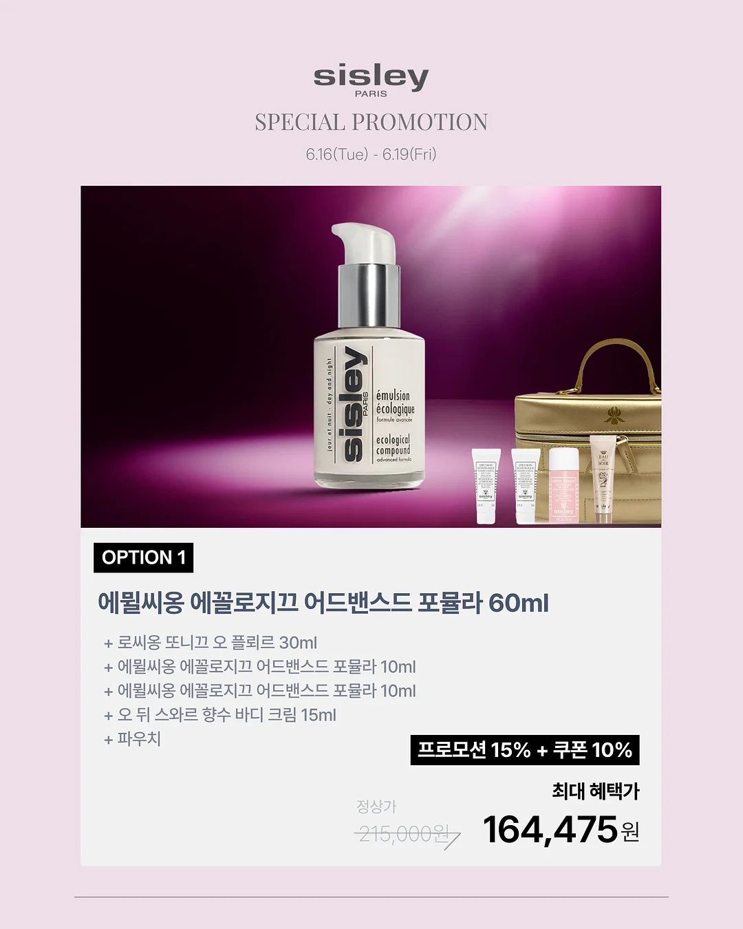 사리풀빌라 이슬동 2