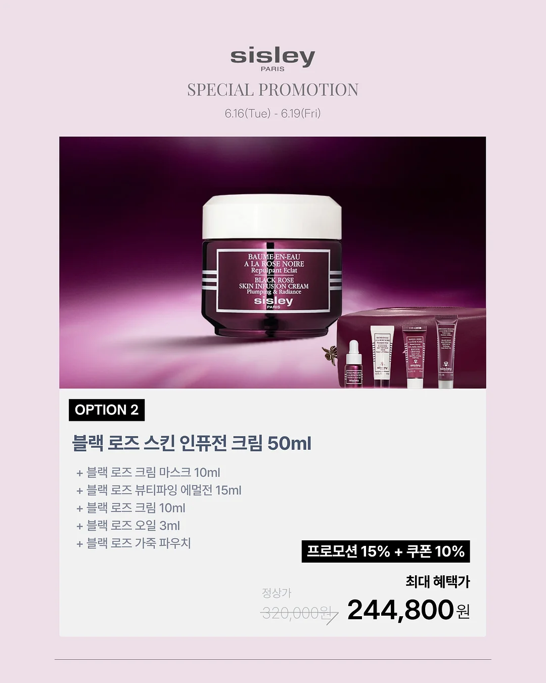 사리풀빌라 이슬동 3